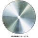 GTS-EP-255-100 [チップソー グローバルソー 塩ビ・プラスチック用 外径255mm]