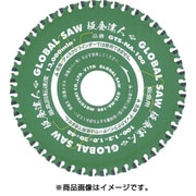 GTS-NA-100 [チップソー グローバルソー 板金達人 板金用 外径100mm]