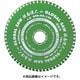 GTS-NA-125 [チップソー グローバルソー 板金達人 板金用 外径125mm]