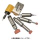 GU1S [GU-1 フルセット スピンドル1～4 ＋ 本体セット]