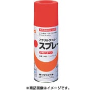 H62-8027 65 [元気アクリルラッカースプレー あか 300ml]