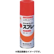 H62-8804 65 [元気アクリルラッカースプレー うすねずみ 300ml]