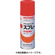 H62-8807 65 [元気アクリルラッカースプレー チョコレート 300ml]