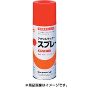 H62-8808 65 [元気アクリルラッカースプレー ツヤ消しブラック 300ml]