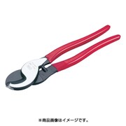 HCC-240 [ハンディケーブルカッター 240mm]