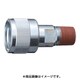HCFN [油圧用カップリング(雌) 適応機器：HC5S15N～HC23S100N SPB520N・SPB1025N]