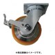 超重量用高硬度ウレタン自在車ストッパー付 2000kg用 HDUJ200ST