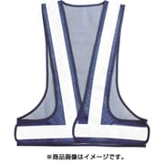 HDV50-NB [耐候性ベスト 紺×白反射]