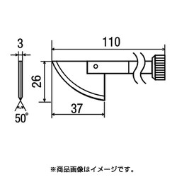 替こて先HE-110用 HE-110TL