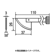 替こて先HE-110用 HE-110TL