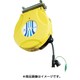 HEP-610C-Y [リール コンセントリール 10M 125V・10A(コード引き出し時)]