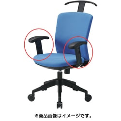 回転椅子 HG1000専用可動肘 HG1000-ATD