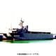 SM-040 海上自衛隊 音響測定艦 はりま AOS-5202 [1/700 レジン＆メタルキット]