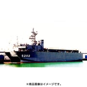 SM-040 海上自衛隊 音響測定艦 はりま AOS-5202 [1/700 レジン＆メタルキット]