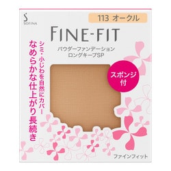 ファインフィット パウダーファンデーション ロングキープSP 113 オークル [パウダーファンデーション]