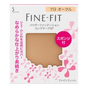 ファインフィット パウダーファンデーション ロングキープSP 113 オークル [パウダーファンデーション]
