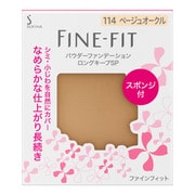 ファインフィット パウダーファンデーション ロングキープSP 114 ベージュオークル [パウダーファンデーション]