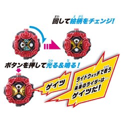 ヨドバシ.com - バンダイ BANDAI 仮面ライダージオウ DXジクウ ...