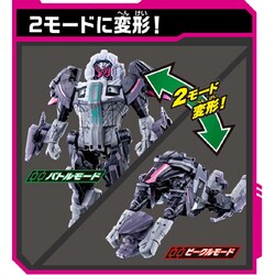 ヨドバシ Com バンダイ Bandai 仮面ライダージオウ Dxタイムマジーン オーズライドウォッチ 対象年齢 3歳 通販 全品無料配達