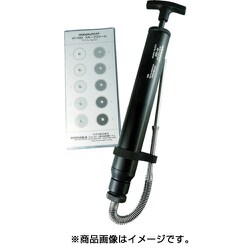HT-1850 [スモークテスタ]