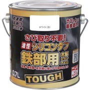 HYS101-0.7 [油性シリコンタフ 0.7L ホワイト HYS101-0.7]
