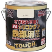 HYS102-0.7 [油性シリコンタフ 0.7L アイボリー HYS102-0.7]