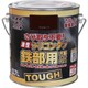 HYS106-0.7 [油性シリコンタフ 0.7L チョコレート HYS106-0.7]