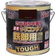 HYS106-0.7 [油性シリコンタフ 0.7L チョコレート HYS106-0.7]