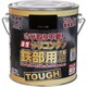 HYS115-0.7 [油性シリコンタフ 0.7L ブラック HYS115-0.7]