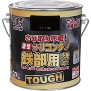 HYS115-0.7 [油性シリコンタフ 0.7L ブラック HYS115-0.7]