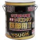 HYS115-1.6 [油性シリコンタフ 1.6L ブラック HYS115-1.6]