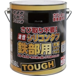 HYS115-1.6 [油性シリコンタフ 1.6L ブラック HYS115-1.6]