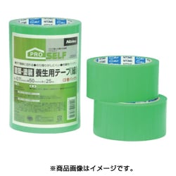 建築・塗装養生用テープ(緑) 50X25 (3巻入) J2261