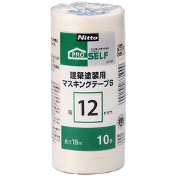 建築塗装用マスキングテープS 12×18 (10巻入) J8100