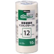 建築塗装用マスキングテープS 12×18 (10巻入) J8100