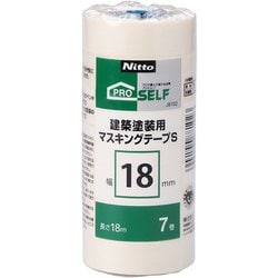 建築塗装用マスキングテープS 18×18 (7巻入) J8102