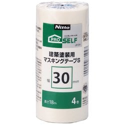 建築塗装用マスキングテープS 30×18 (4巻入) J8104