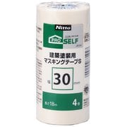建築塗装用マスキングテープS 30×18 (4巻入) J8104