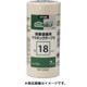 建築塗装用マスキングテープS 50×18 (2巻入) J8105