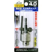 JB-40 [精密ドリルチャック 0.2-4.0mm]