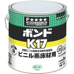 K17-3 [K17 3kg 缶 #41347]