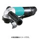 KAG-45 [アングルグラインダー 4インチ レバー式]