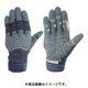 KG130-M [災害活動用保護手袋 アラミド繊維手袋 KG-130ネービー]