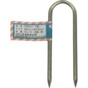 KG-27 [ユタカメイク 金具 打込カンＵ型 5φ×100mm]
