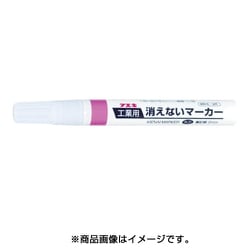 KGM-10 [工業用消えないマーカー 中字 蛍光ピンク]