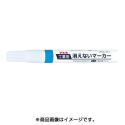 KGM-15 [工業用消えないマーカー 中字 青]