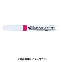 KGM-8 [工業用消えないマーカー 中字 赤]