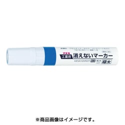 KGMJ-15 [工業用消えないマーカー 極太 青]