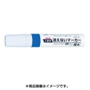 KGMJ-15 [工業用消えないマーカー 極太 青]