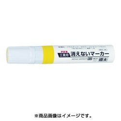 KGMJ-3 [工業用消えないマーカー 極太 黄]